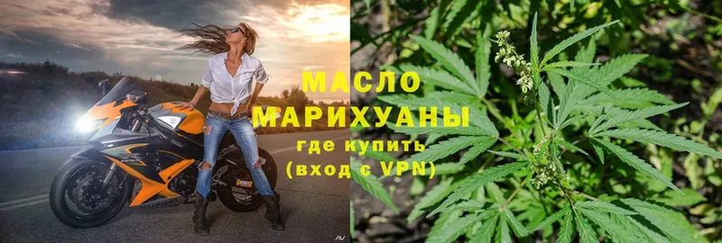 Дистиллят ТГК концентрат  Буинск 